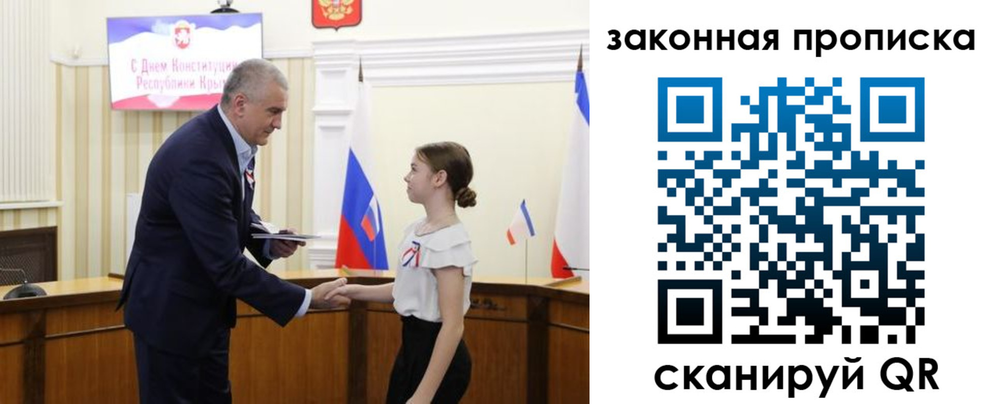 прописка регистрация в Очёре