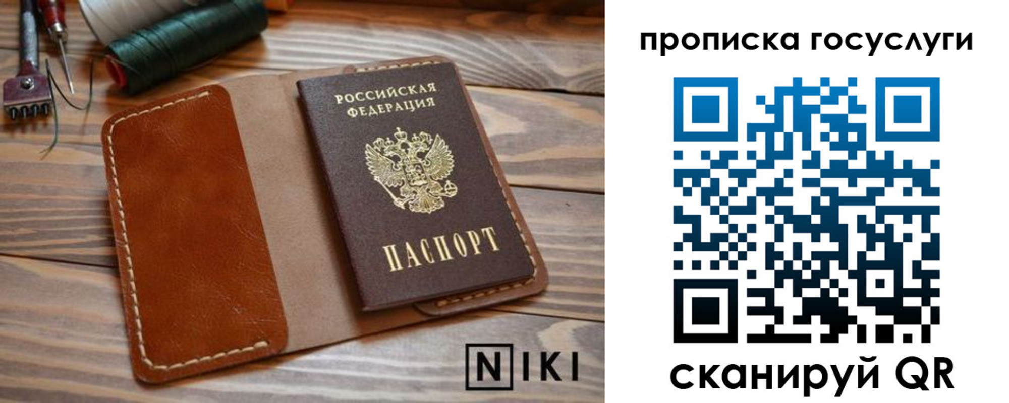форма 3 в Очёре