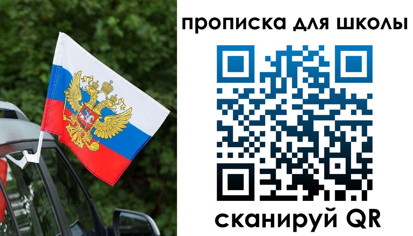 прописка поиск в Очёре