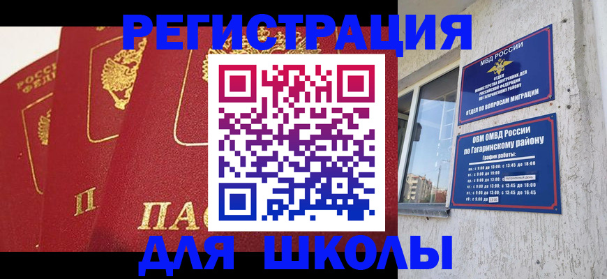 найти адрес прописки в Очёре