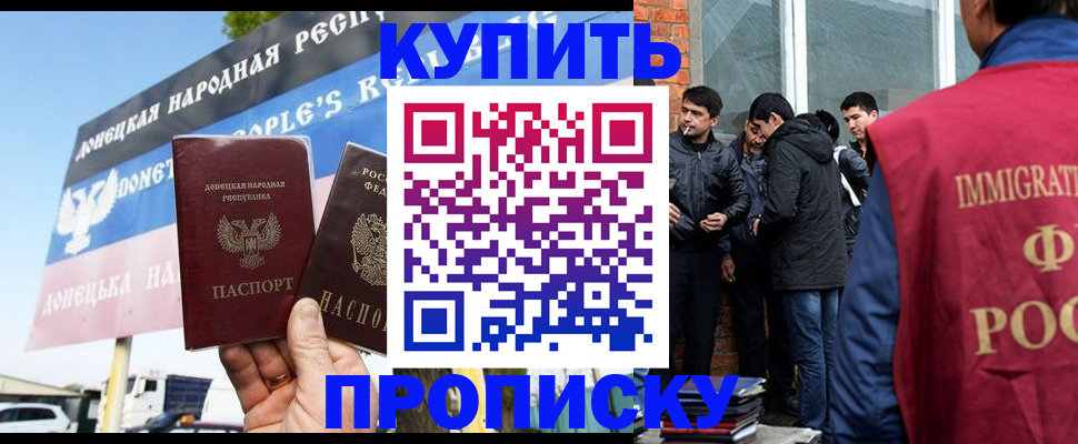 временная регистрация госуслуги в Очёре